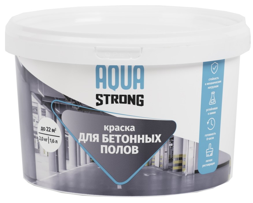 Краска для бетонных полов белая AQUASTRONG 2 кг