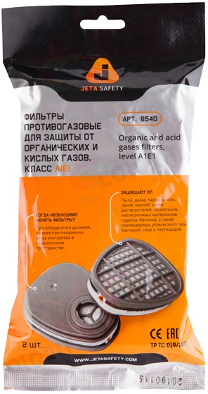 Фильтр противогазовый JETA SAFETY класс A1Е1