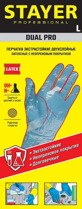 Перчатки латексные STAYER DUAL Pro L