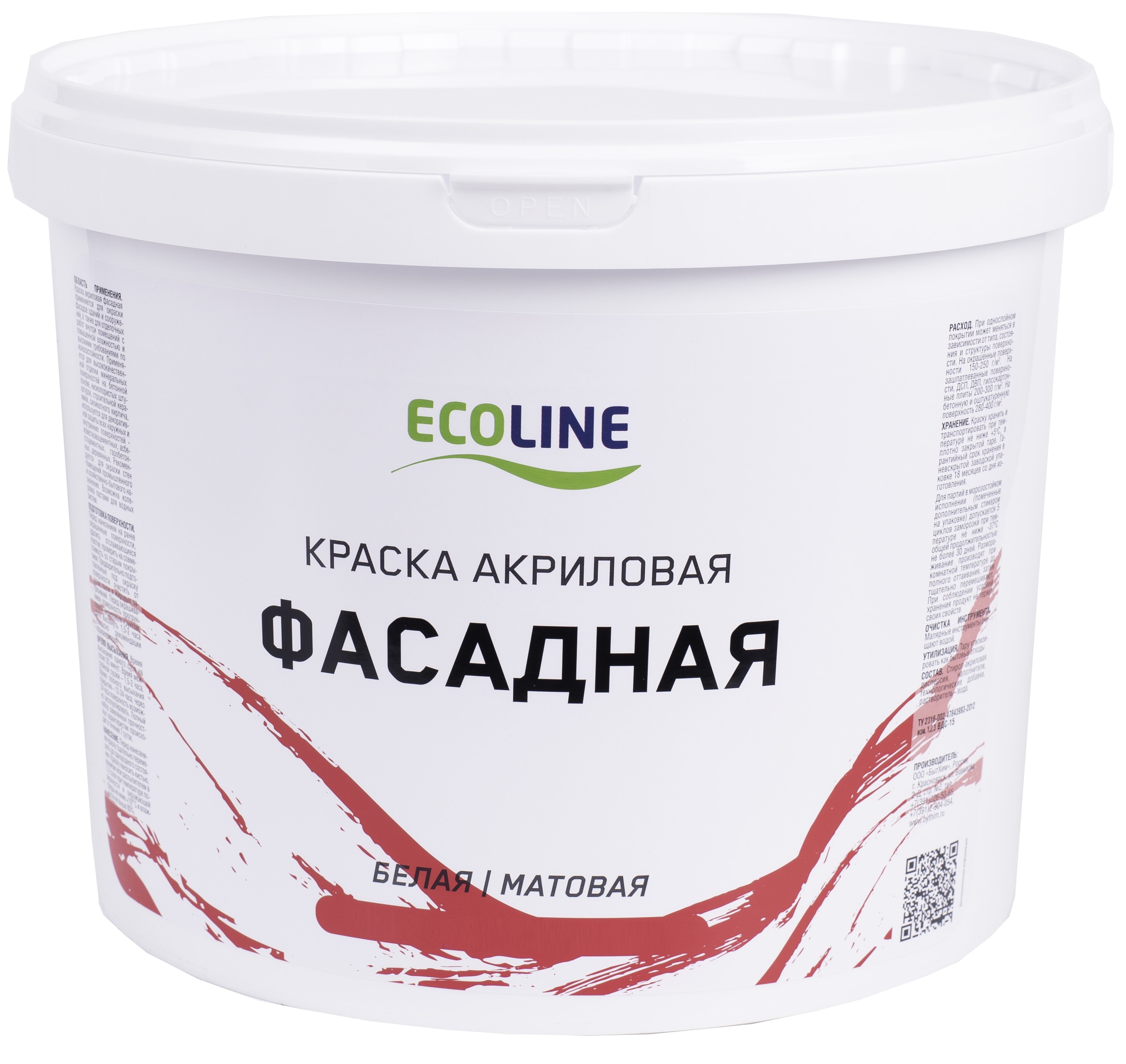 Краска фасадная ECOLINE 25 кг