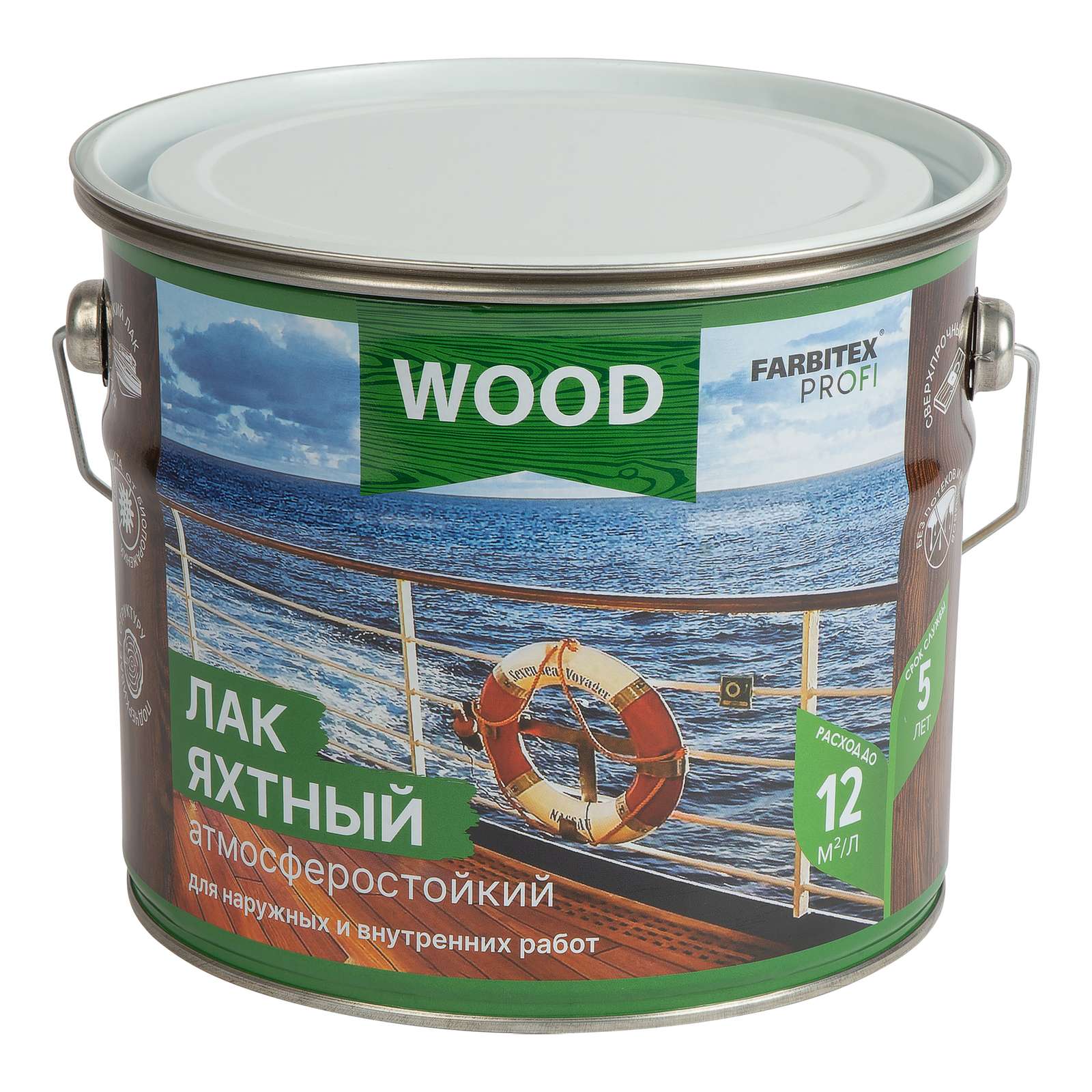 Лак яхтный атмосферостойкий высокоглянцевый FARBITEX 2,7 л