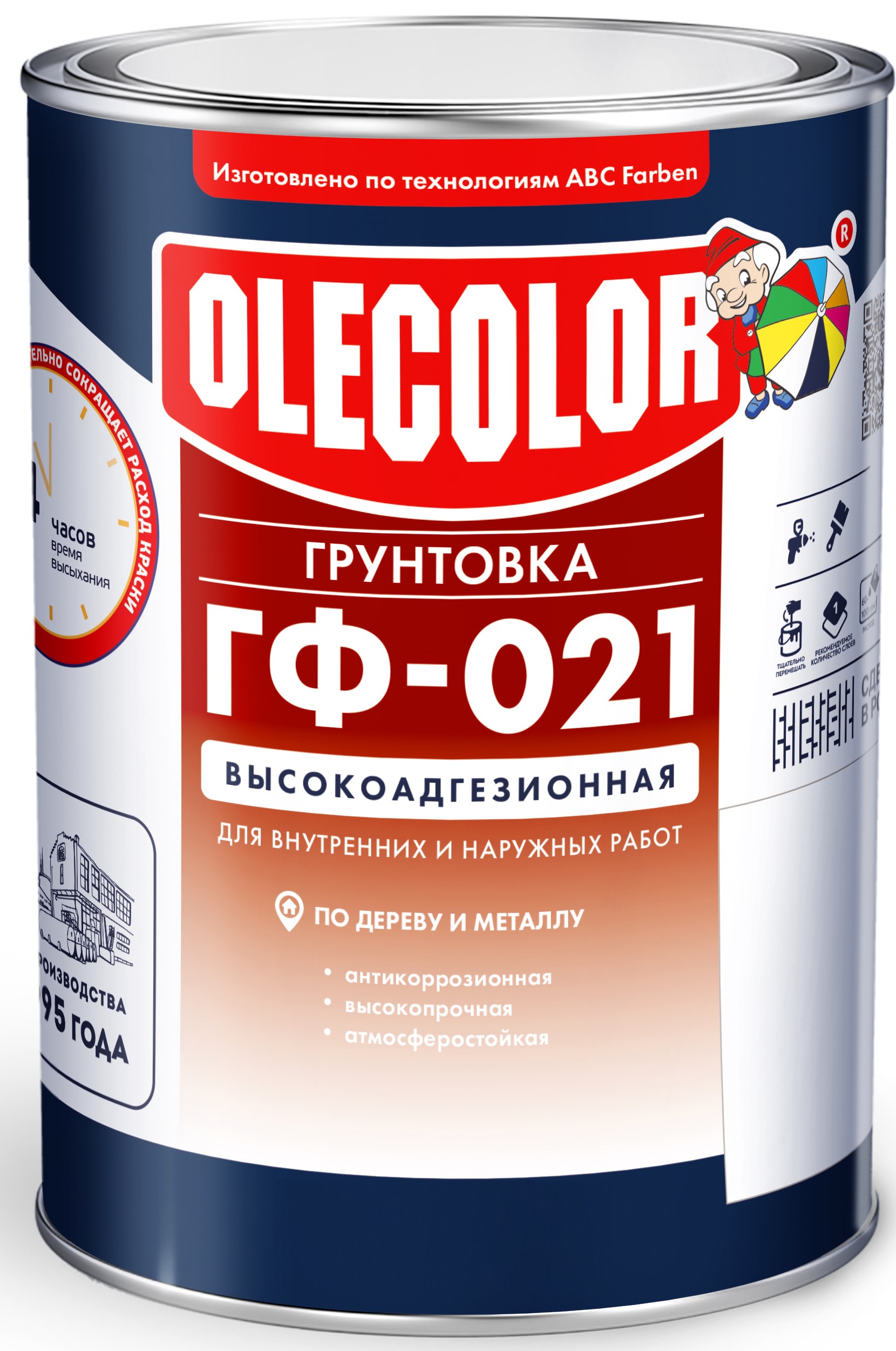 Грунт алкидный красно-коричневый ГФ-021 OLECOLOR 2,2 кг
