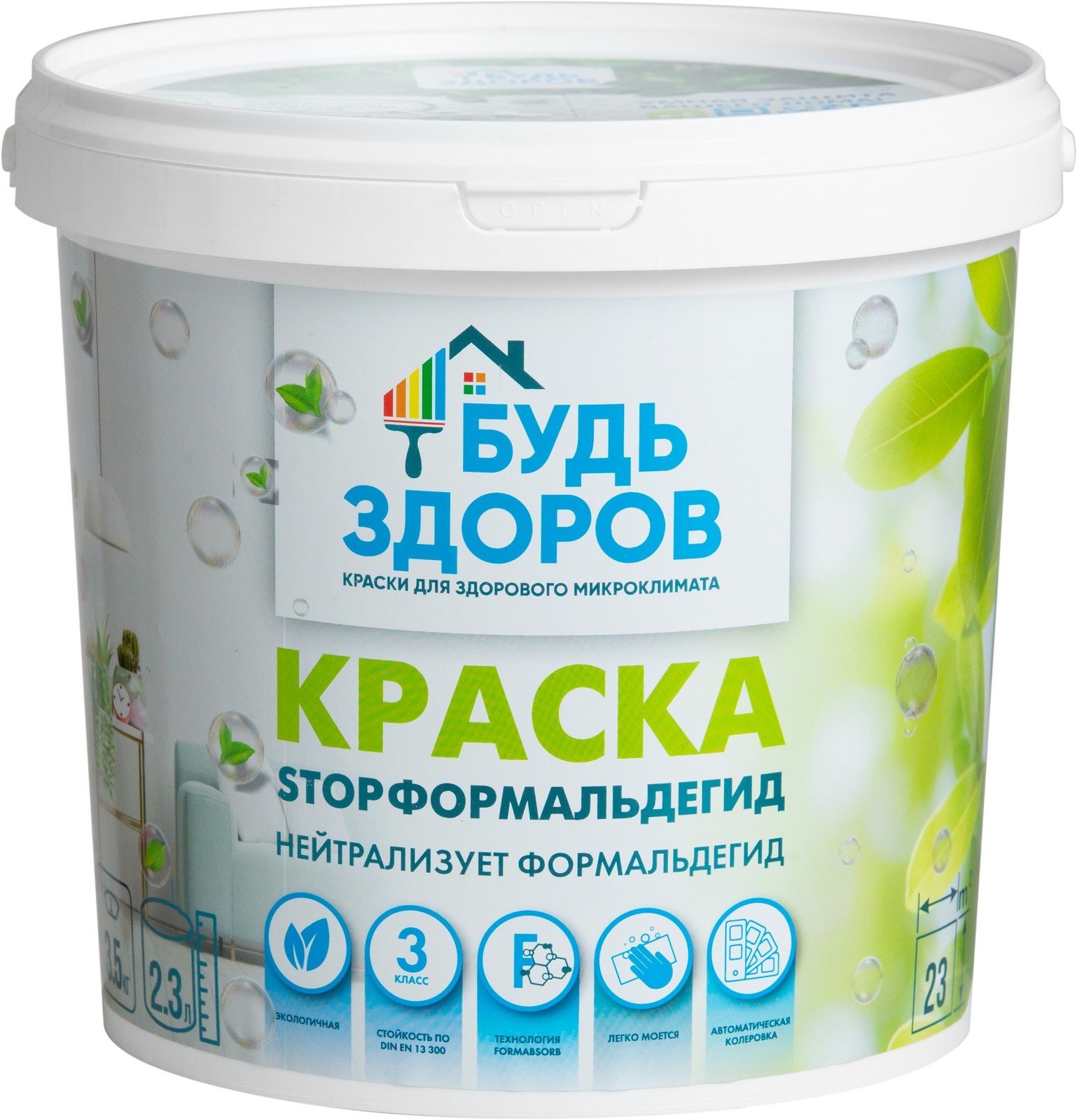 Краска stopформальдегид БУДЬ ЗДОРОВ 3,5 кг
