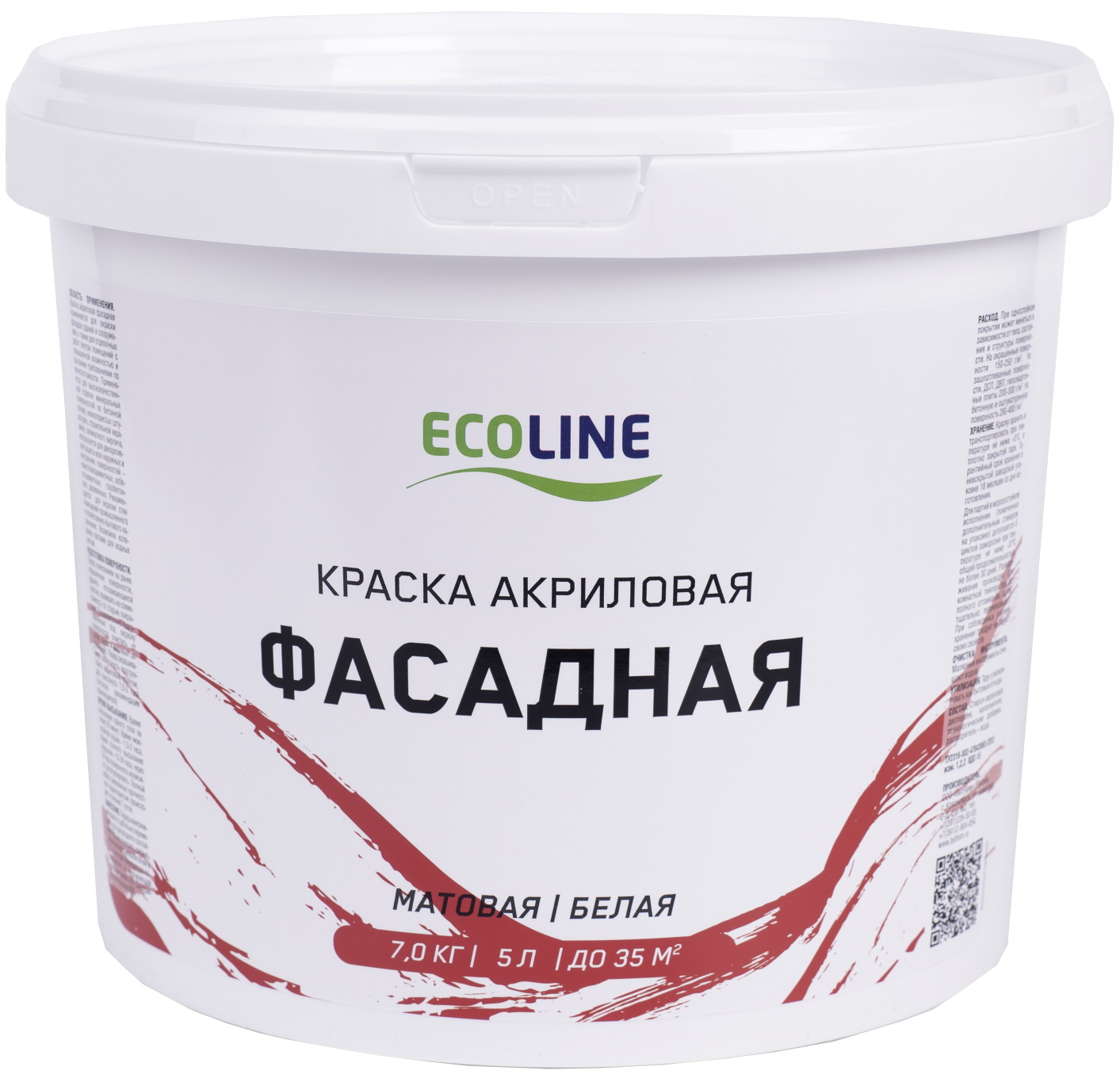 Краска фасадная ECOLINE 7 кг