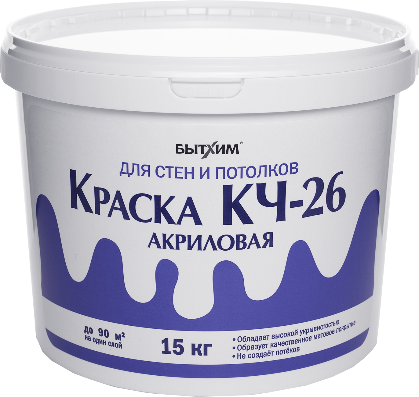 Краска для стен и потолков КЧ 26 БЫТХИМ 15 кг