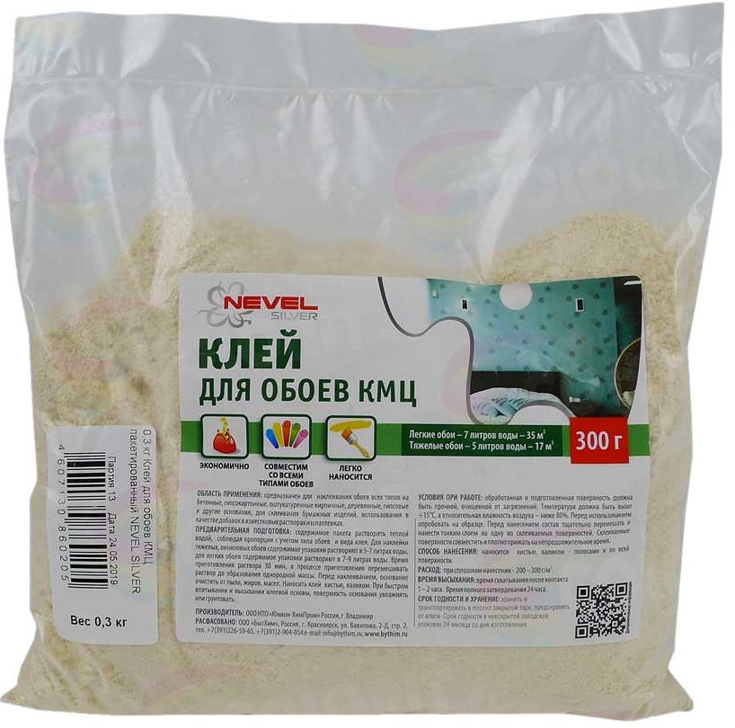 Клей для обоев кмц NEVEL SILVER 0,3 кг