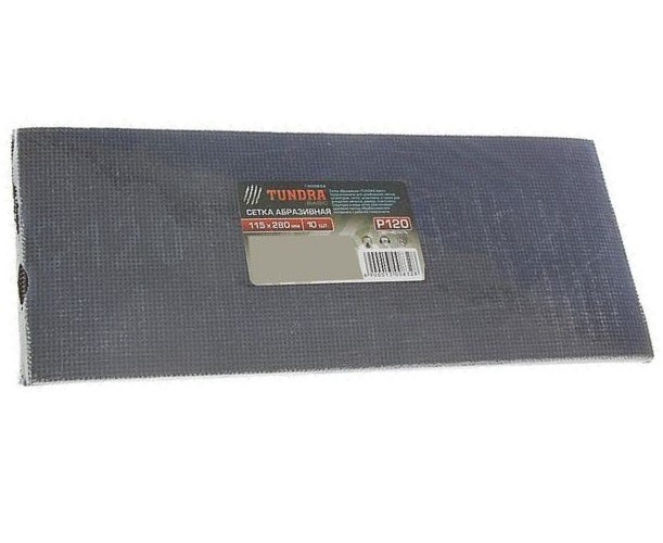 Шлифовальная сетка TUNDRA, P120, 115 х 280мм