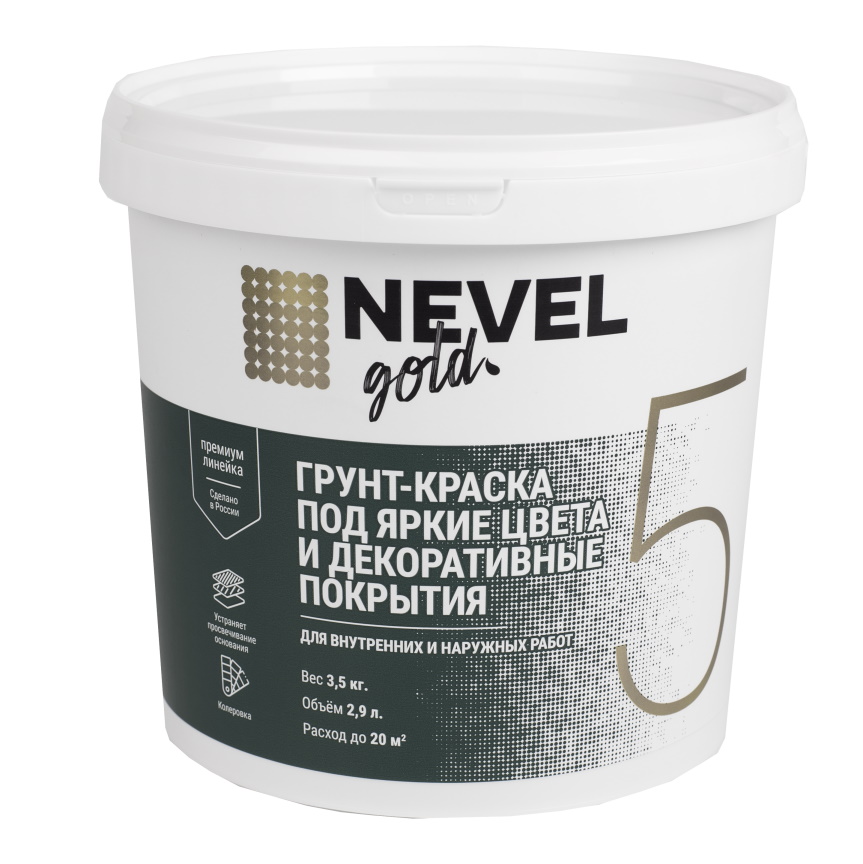 Грунт-краска под яркие цвета NEVEL GOLD 3,5 кг