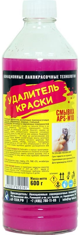 Удалитель краски APS-M10 0,5 л