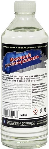 Моющий растворитель АЛТ 602/218 0,5л