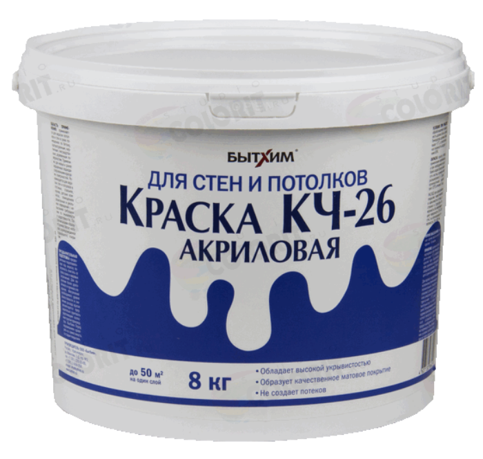Краска для стен и потолков КЧ 26 БЫТХИМ 8 кг
