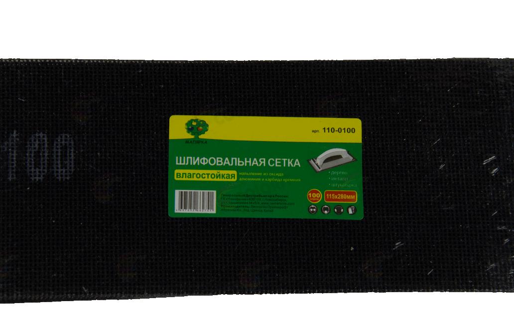 Шлифовальная сетка P100, 280 х 115 мм