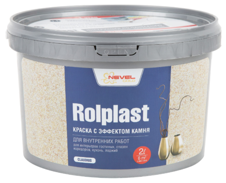 Декоративное покрытие ROLPLAST Claudius 2 кг