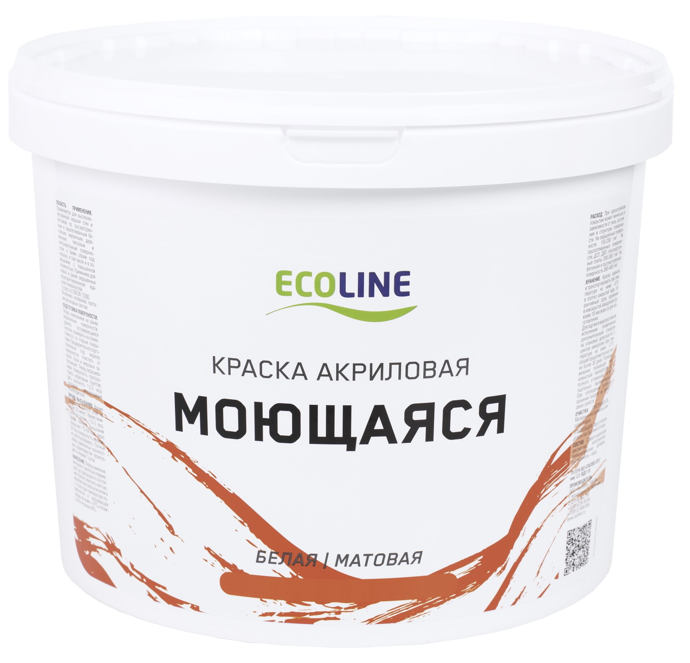 Краска моющаяся ECOLINE 25 кг