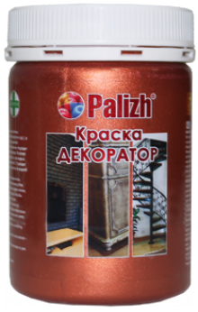 Краска колер акриловая ПалИж №179 медь 250гр.