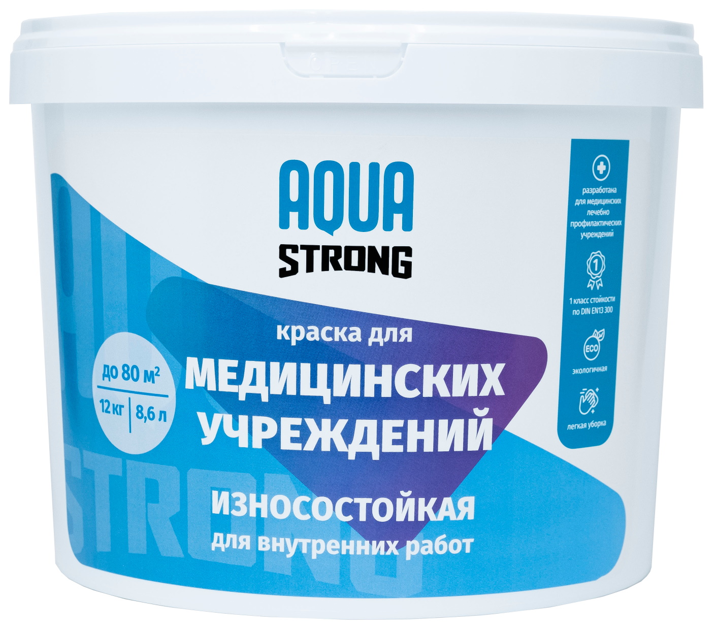 Краска для медицинских учреждений AQUASTRONG 12 кг