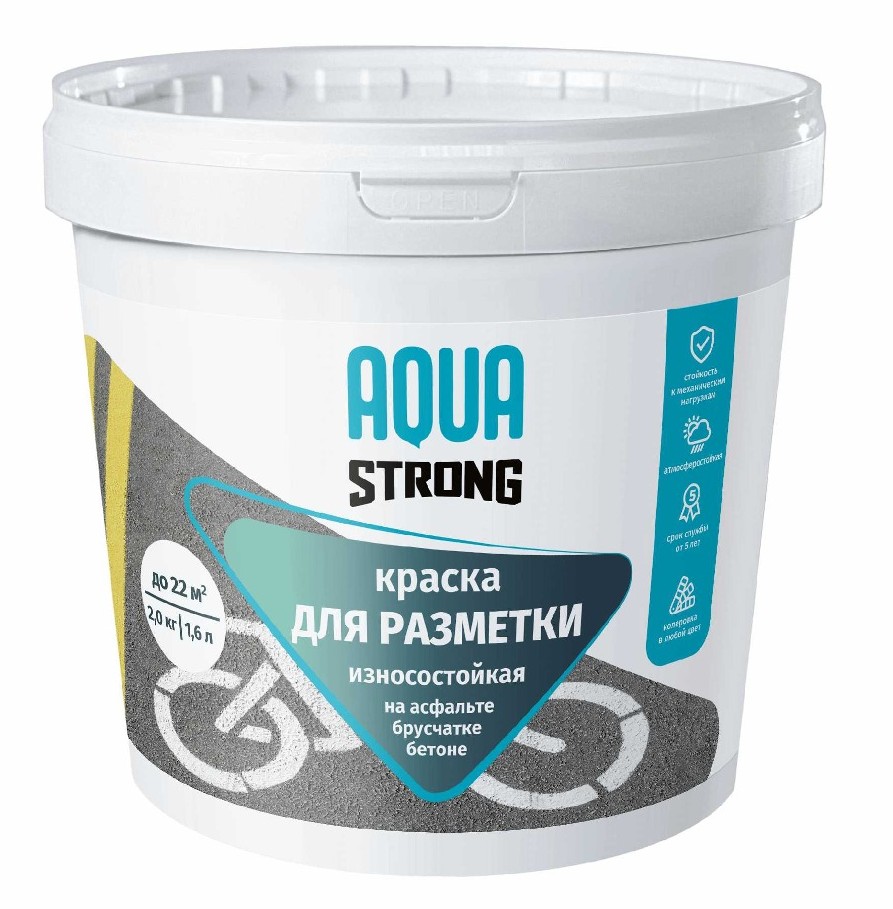 Краска для разметки белая AQUASTRONG 2 кг