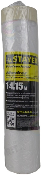 Защитная пленка STAYER 1,4 х 15 м