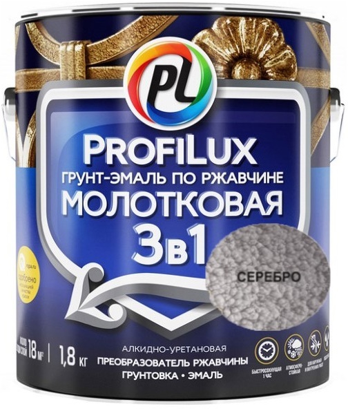 Грунт эмаль по ржавчине серебро PROFILUX 0,8 кг