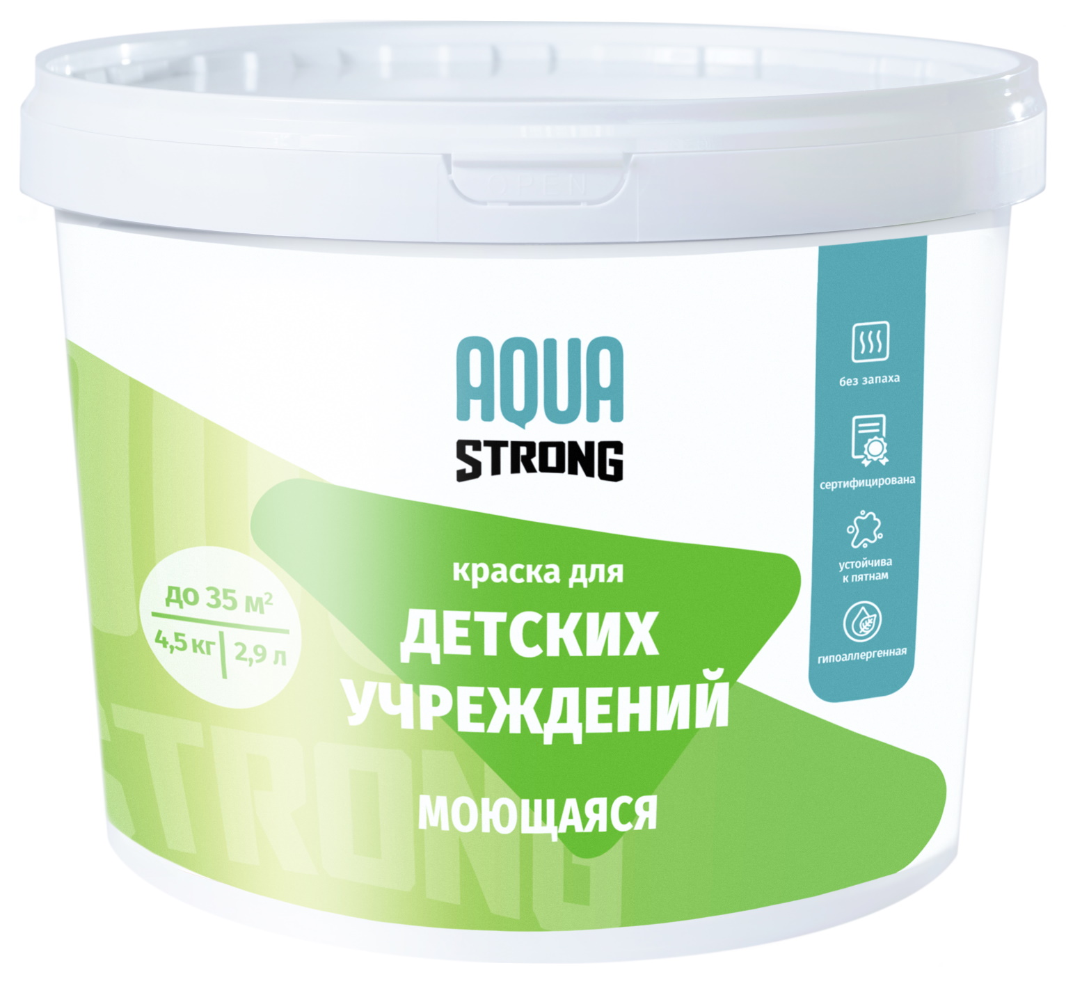 Краска для детских учреждений AQUASTRONG 4,5 кг