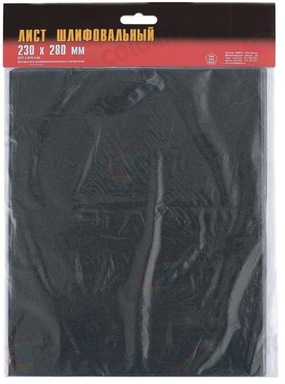 Наждачная бумага 10Н (P120), 230 х 280 мм, 10 шт