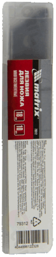 Лезвия MATRIX 18 мм, 10 шт.