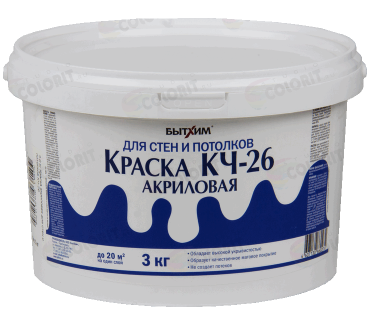Краска для стен и потолков КЧ 26 БЫТХИМ 3,5 кг