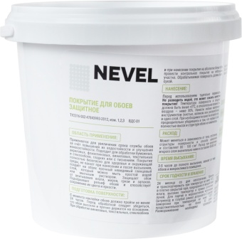 Покрытие для обоев 1кг контр2