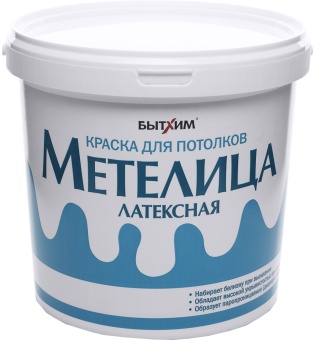Метелица