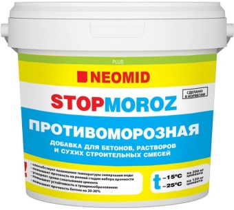 Комплексная добавка NITCAL