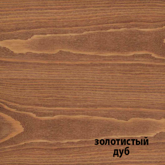 Color золотой дуб