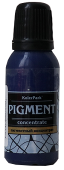 темно-синий