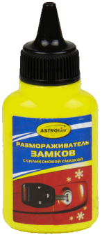 Размораживатель замков с силиконовой смазкой АС-104 ASTROhim 40мл