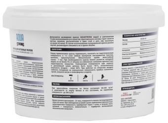 Краска для бетонных полов 2 кг контр