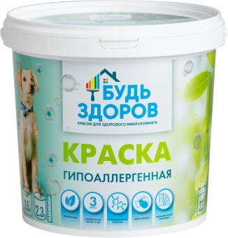 Краска гипоаллергенная БУДЬ ЗДОРОВ 3,5 кг