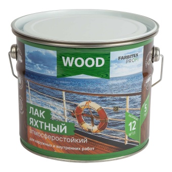 Лак яхтный атмосферостойкий высокоглянцевый FARBITEX 2,7 л