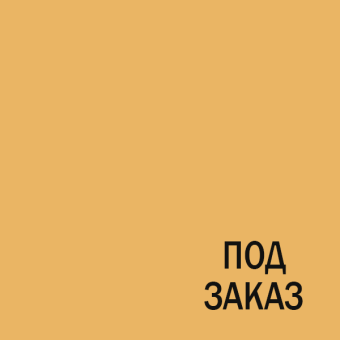 Color медовый