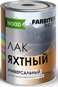 Лак FARBITEX алкидный яхтный 0,9л