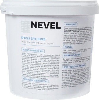 Краска для обоев контр2