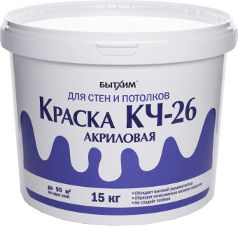 КЧ-26 15кг