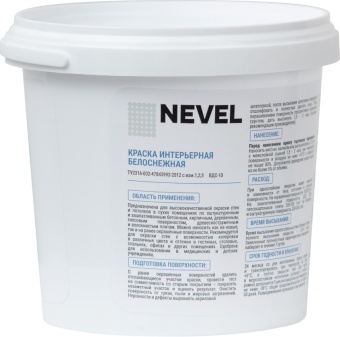 Краска интерьерная 1,6 кг контр 2