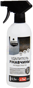 Prosept Rust Remover удалитель ржавчины 500 мл