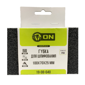 Губка для шлифования ON р80
