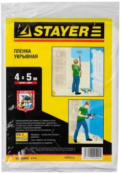 Укрывная пленка STAYER 4м х 5м