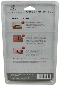 Аппликатор Фактура дерева резиновый 100мм Paint Tools 2