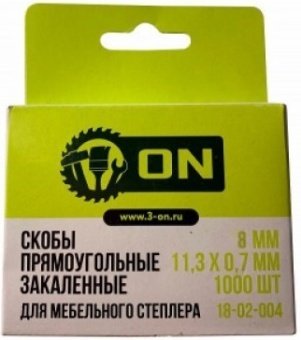 скоба ON 8мм