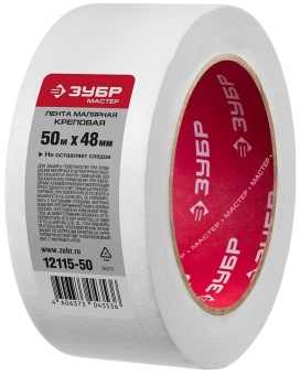 Скотч малярный ЗУБР 48 мм х 50 м