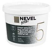 Грунт-краска под яркие цвета NEVEL GOLD 14 кг