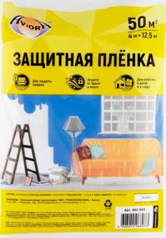 Защитная пленка Aviora