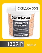 АКЦИЯ! Пропитка по дереву GOODWOOD каштан 3 л